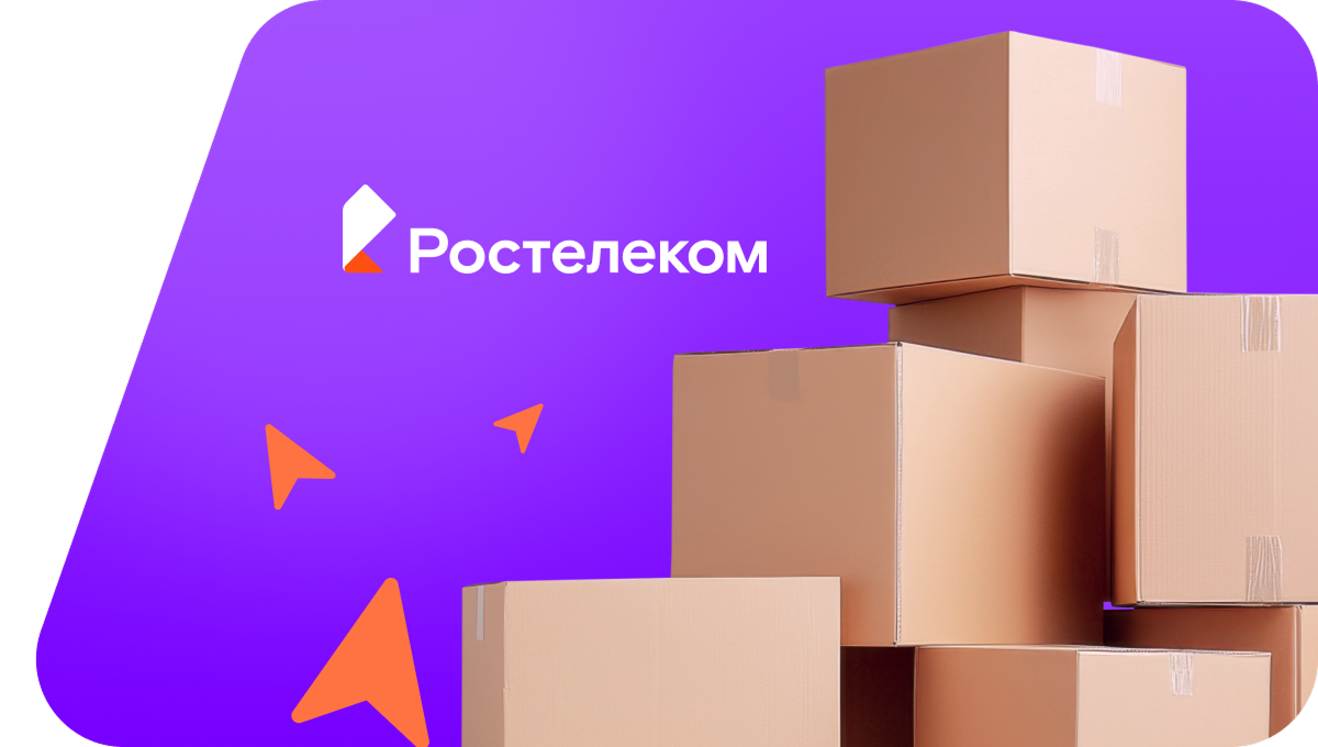 Переезд в новую квартирув&nbsp;село Исинга (Республика Бурятия)